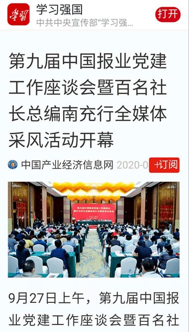 今日罗城新闻热点，变化中的学习之旅，自信与成就感的源泉