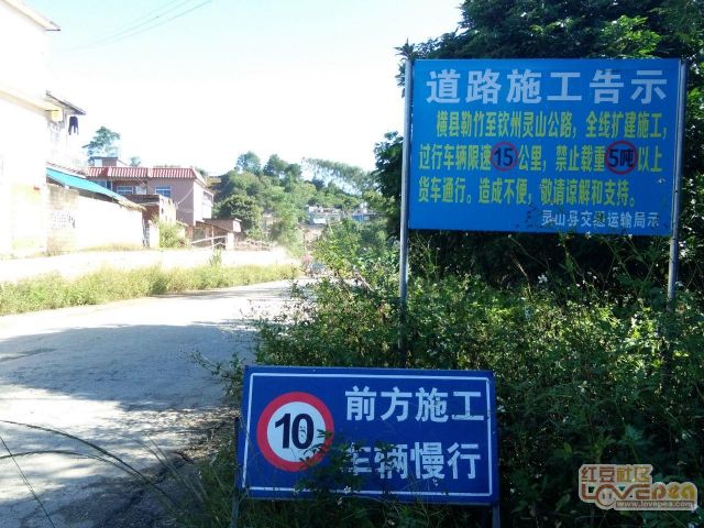 最新灵山丰塘二级公路，自然与人文的纽带之道