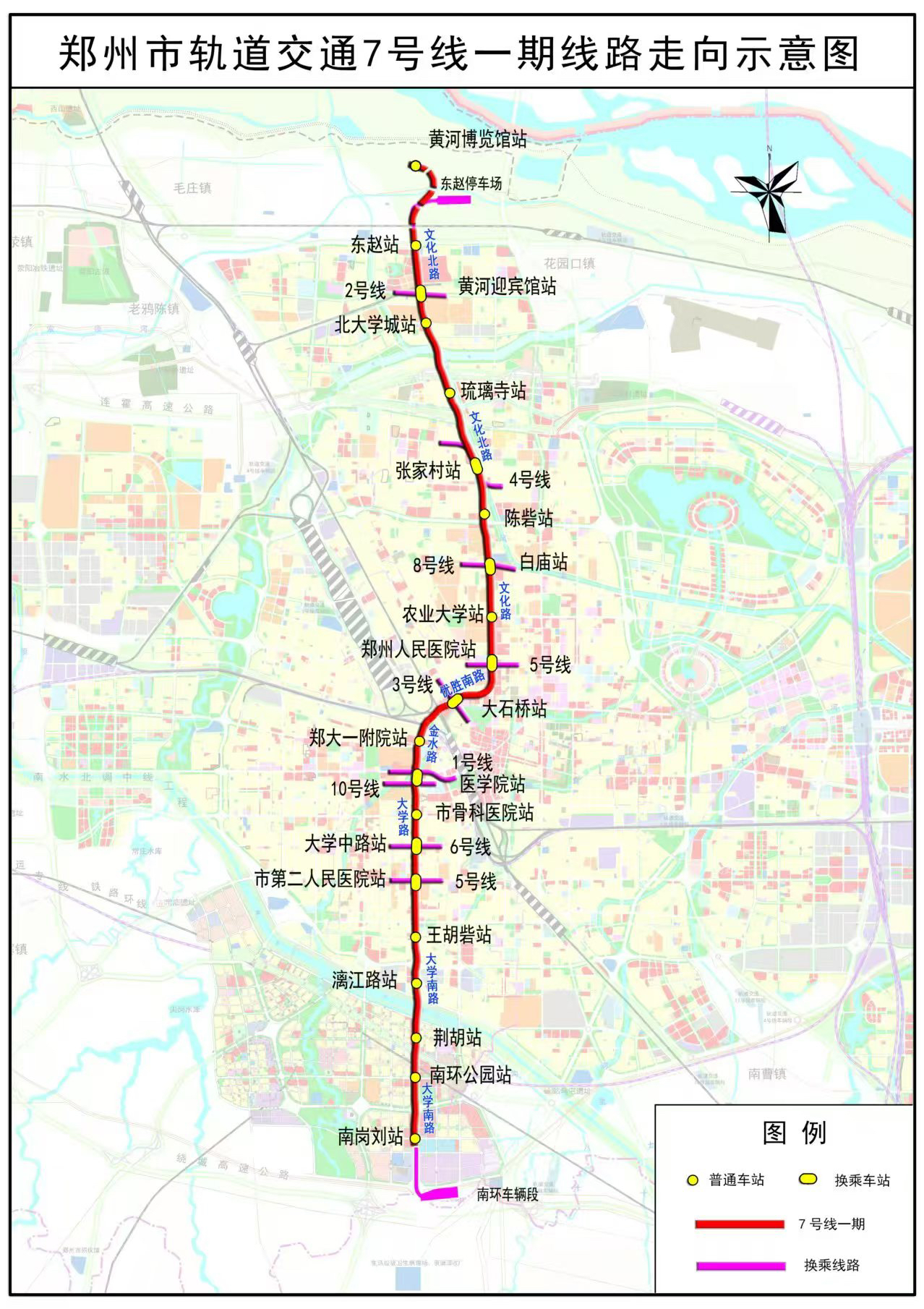 郑州地铁7号线最新线路图深度解析与观点阐述