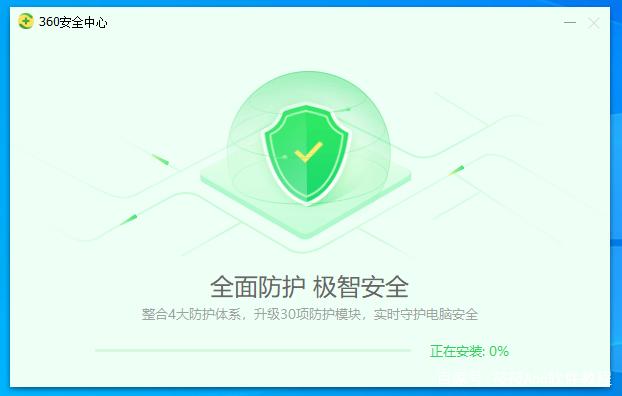360双卡卫士2016最新版下载，守护你的双卡安全