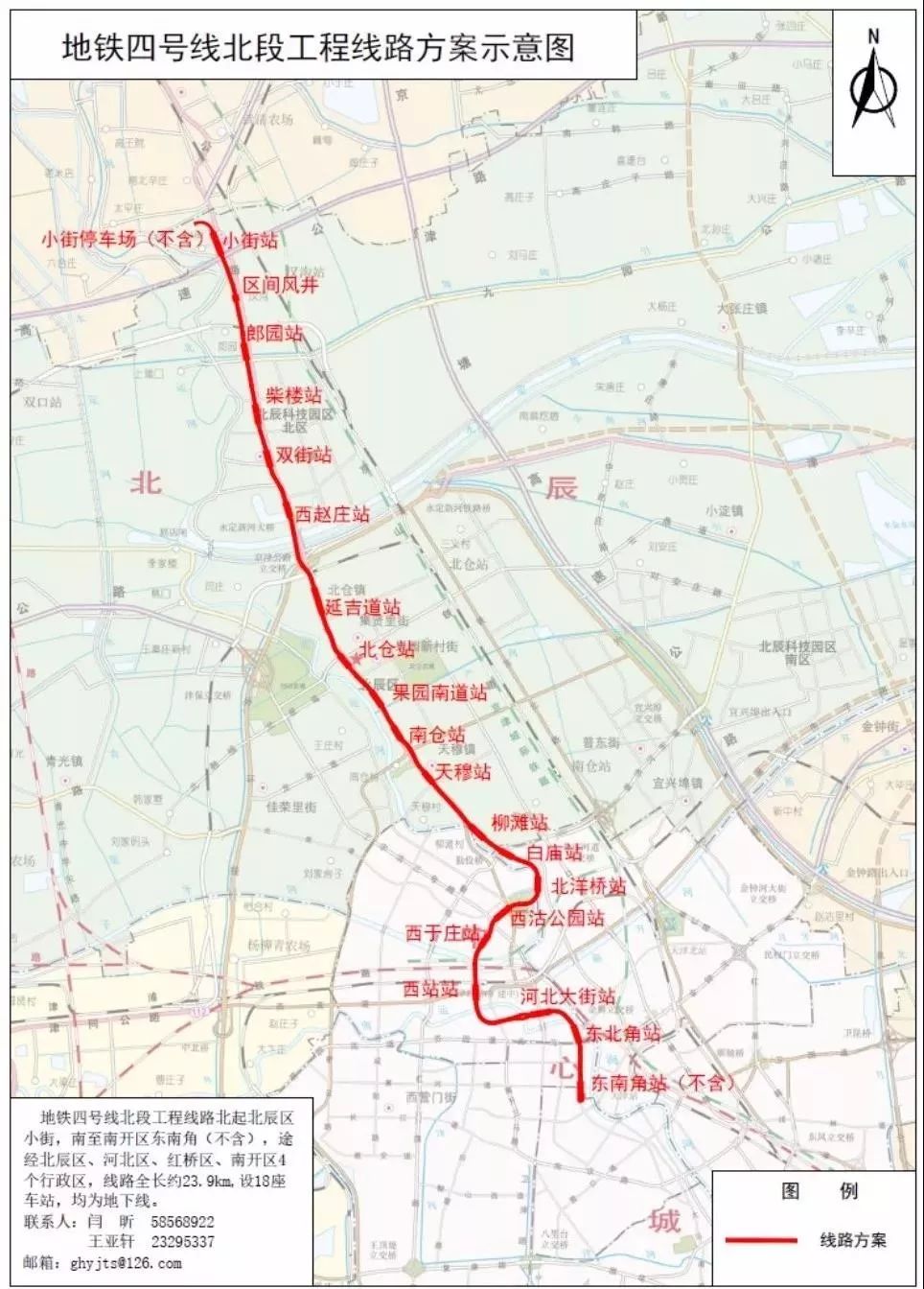 天津地铁Z2线最新进展，探寻自然美景之旅的新步伐启动