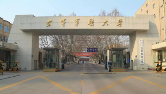第二军医大学最新动态揭秘，校园里的温馨日常