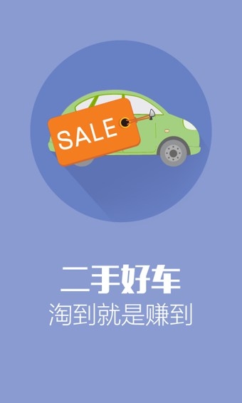 百姓网最新手机版下载，轻松掌握生活信息与服务