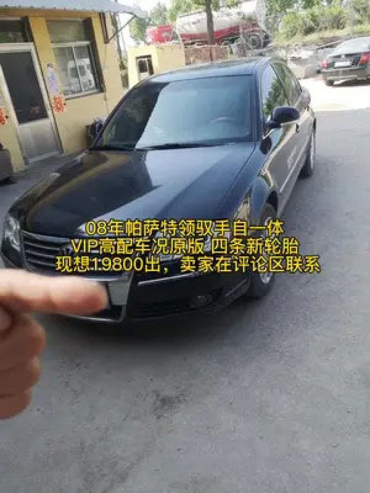 最新聊城二手车赶集网信息更新，全方位覆盖的二手车交易服务平台