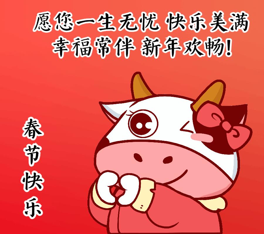 最新平安福十全十美图，领略美好寓意与独特魅力