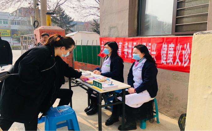 北京水木医学生物发展基金会 第263页