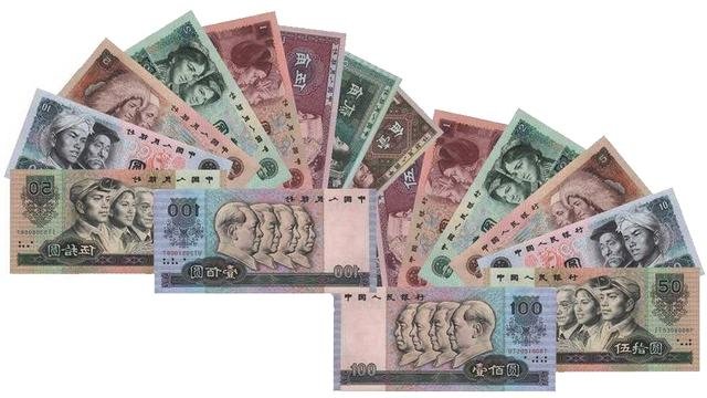 第四套人民币收藏最新价格概览