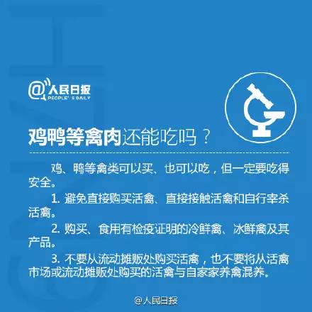 广西H7N9疫情最新动态，2017年最新消息与论述