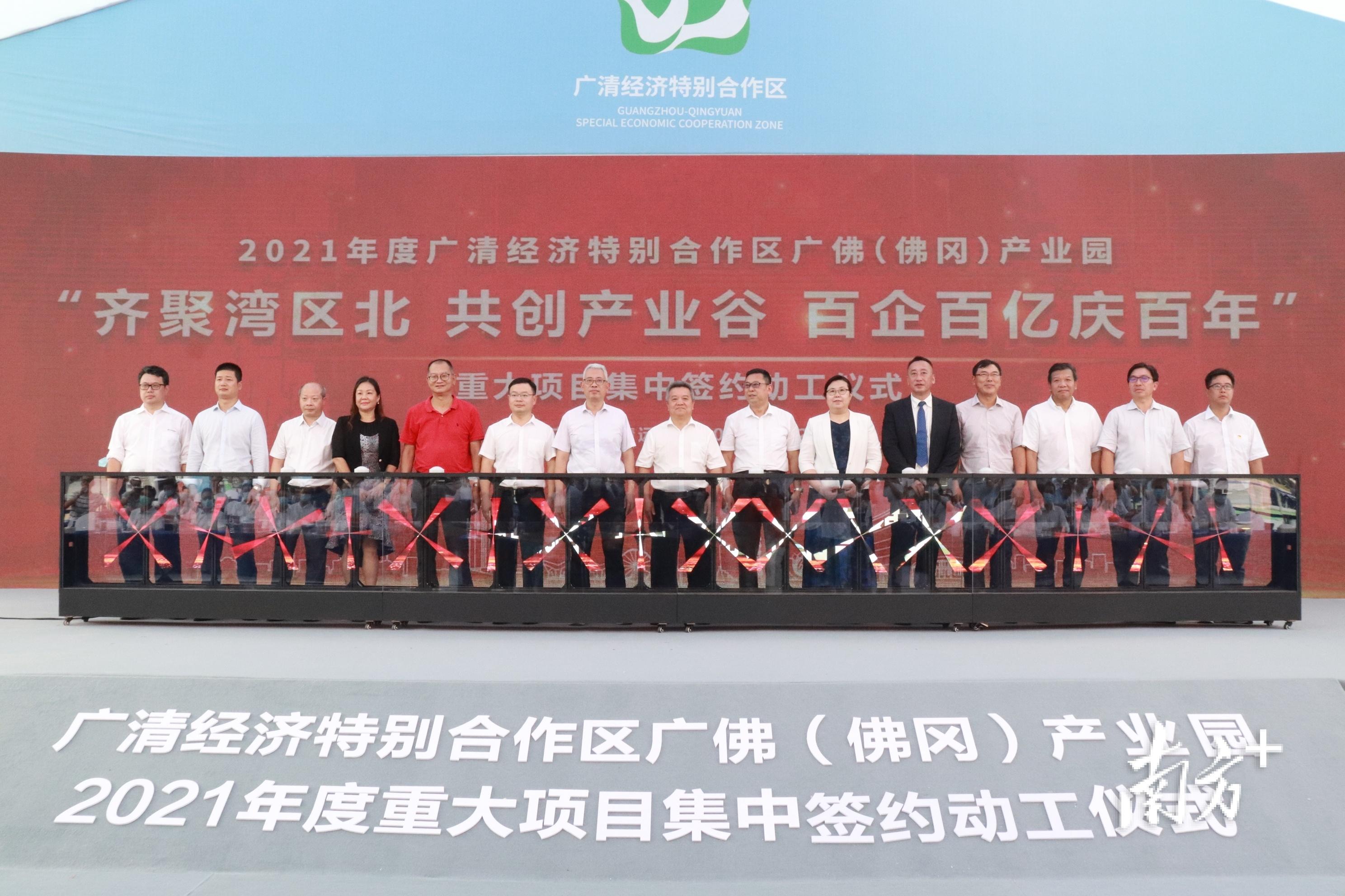 广清一体化发展最新动态速递 🚀重磅更新！
