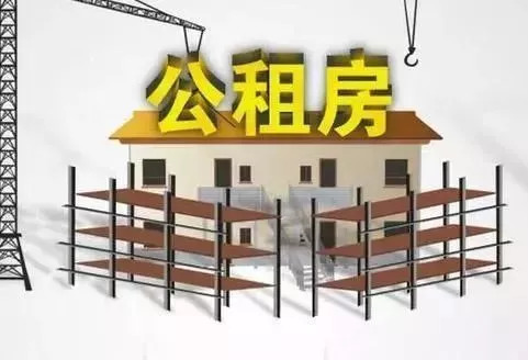 武汉市青山区公租房最新动态与申请入住全流程指南