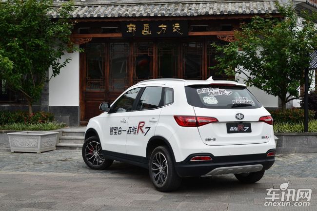一汽森雅R7最新动态，驾驶梦想之地揭秘