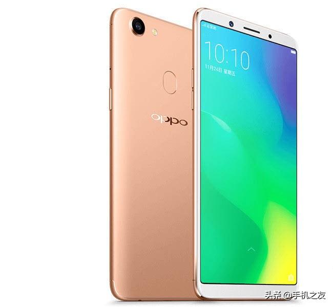 OPPO A7手机最新款价格揭晓