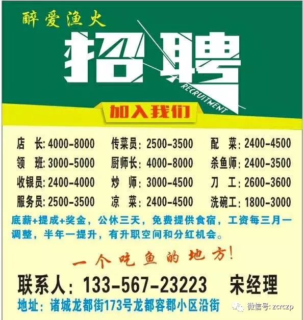 宁晋123招聘信息网，最新招聘信息及使用指南