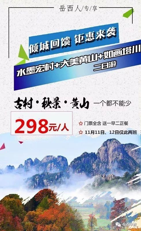 望江内最新招聘启航，招募探索自然美景的旅行家！