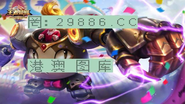 2022澳门特马今晚开奖现场实况,统计材料解释设想_数字处理版95.137