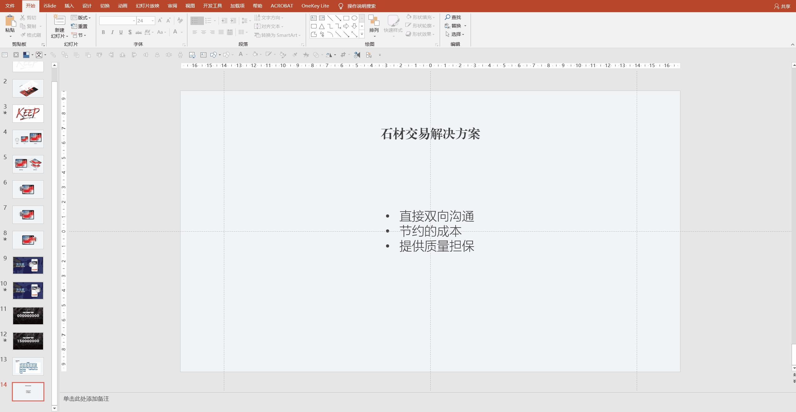 最新排版步骤指南，从初学者到进阶用户的排版指南