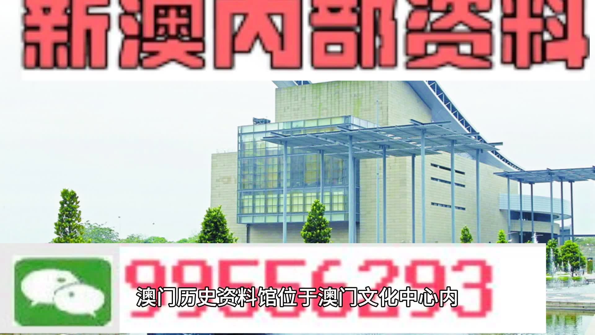 2024新澳一码一特944,科学分析严谨解释_极致版95.761