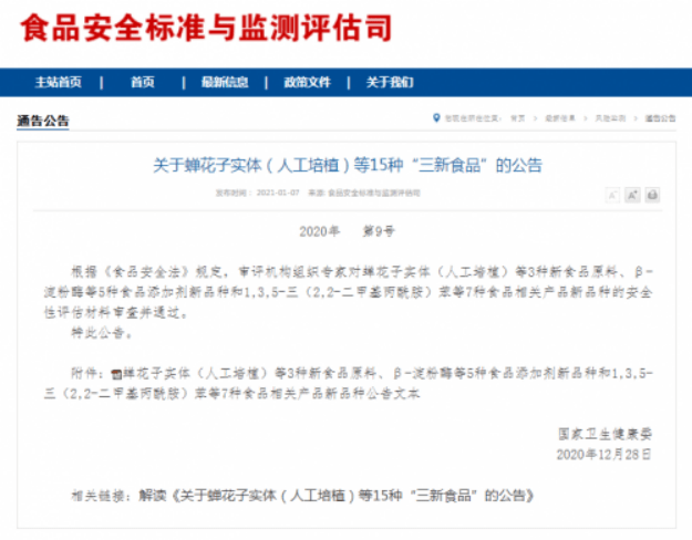 2024新澳开奖记录,实地验证策略具体_多功能版95.839