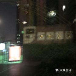 lulhre最新探秘，小巷隐藏宝藏与独特环境魅力