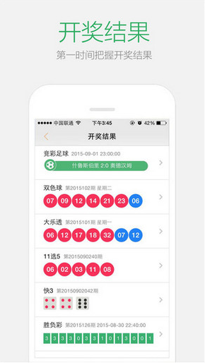 2024澳门六开彩免费精准大全,全身心数据计划_家庭影院版95.728