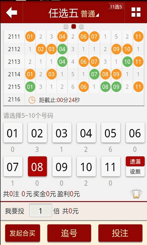 2024澳门特马今晚开奖49图片,全面性解释说明_体验式版本95.282