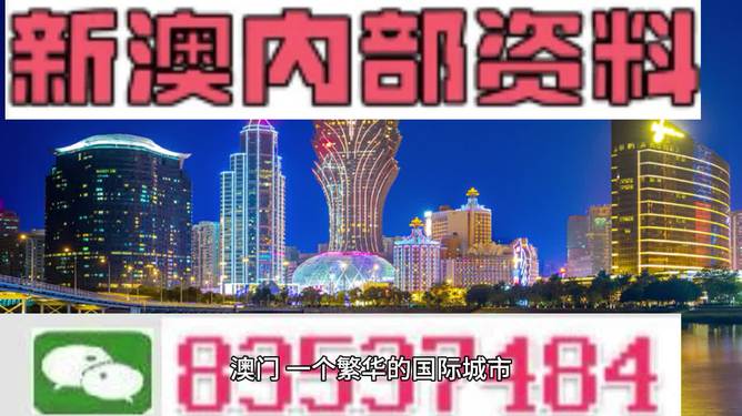 2024澳门精准正版免费,深入挖掘解释说明_复古版95.868