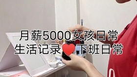 最新泡妞日常，爱的温馨小事记录