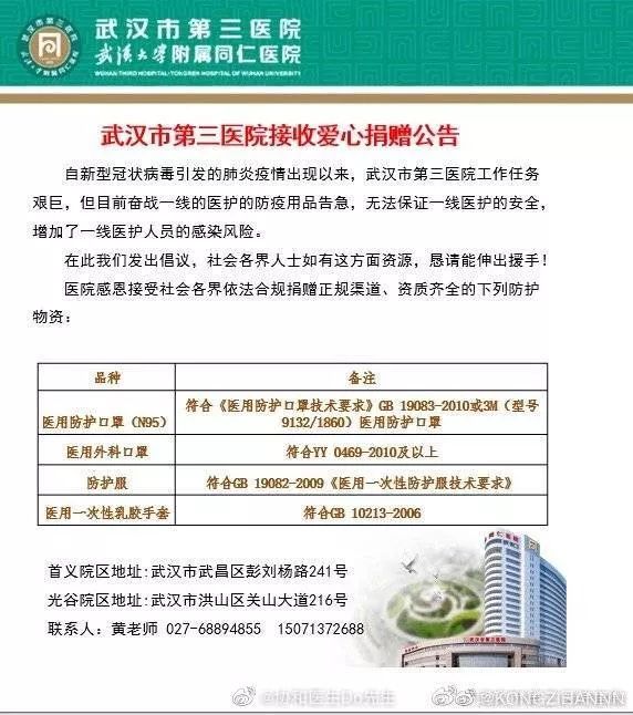 4887免费资料大全,专业地调查详解_父母版95.187