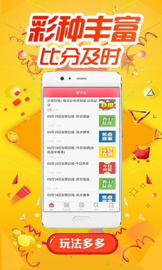 北京水木医学生物发展基金会 第236页