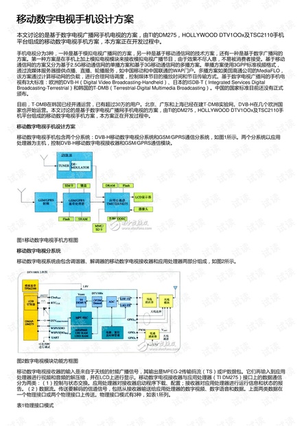 新奥天天彩图资料,互动性策略设计_精简版95.742