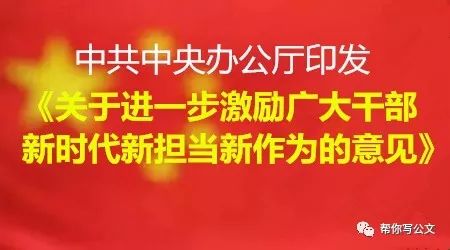 时代之声振翅，最新标语引领领域风潮