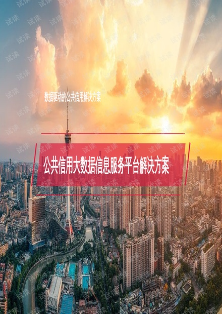 淮阴最新房价动态，梦想与现实交汇的舞台