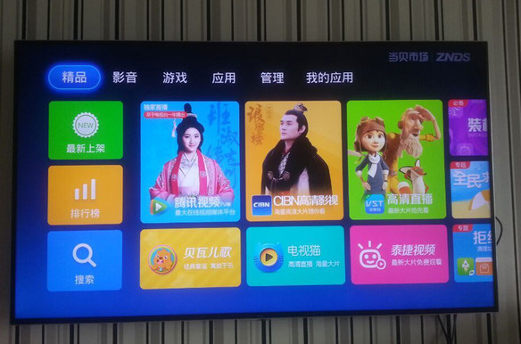 科技重塑视界，最新电视功能让生活炫彩纷呈