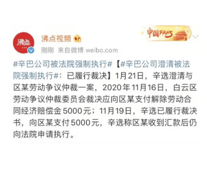 辛巴卖假燕窝事件揭秘，网红直播带货背后的真相与探究