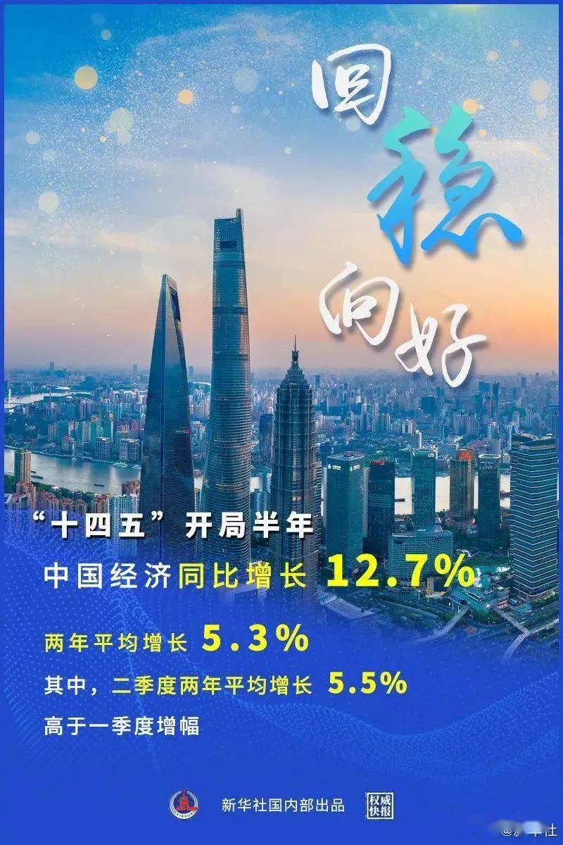 国内疫情最新动态，携手大自然，共同探索之旅启程！