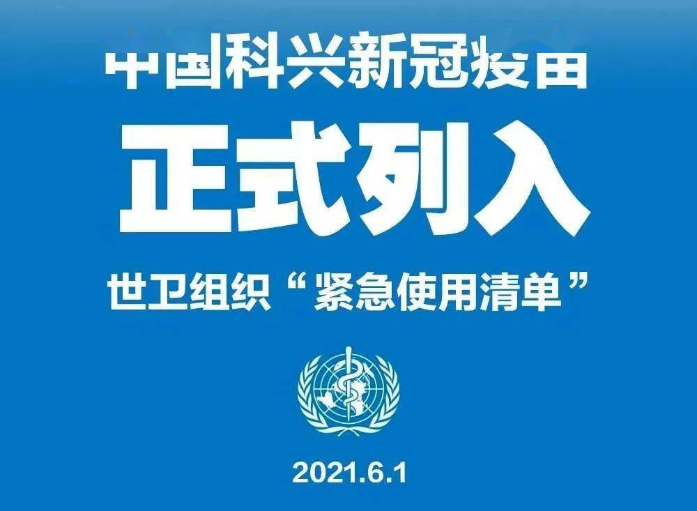 弱势儿童多元教育 第203页