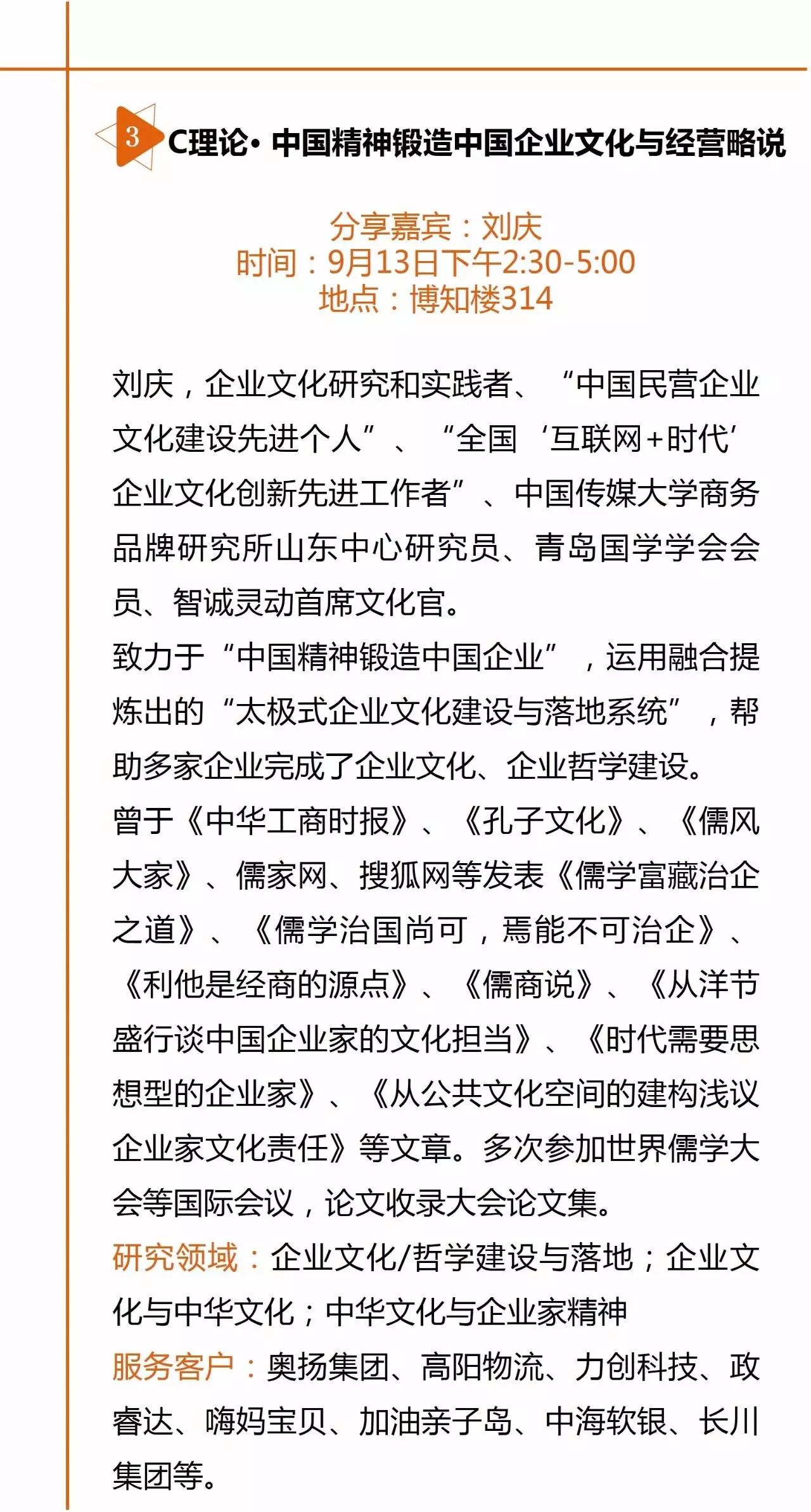 传播学教程最新版，开启智慧之旅的钥匙，培养自信与成就感的源泉