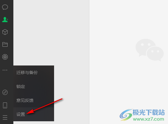 详细步骤指南，如何下载最新版微信