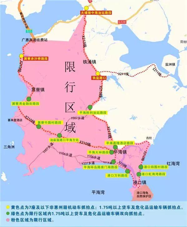 弱势儿童多元教育 第202页