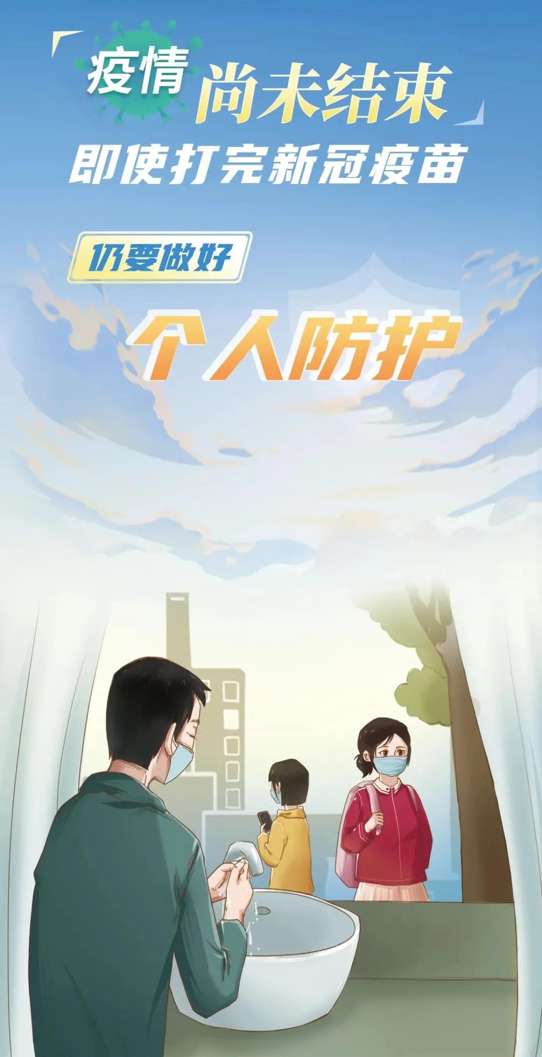 北京新冠病毒疫情最新报道更新