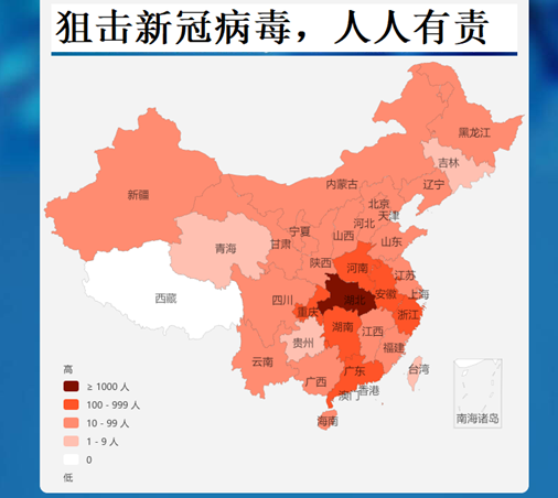 新冠病毒疫情最新风险分析