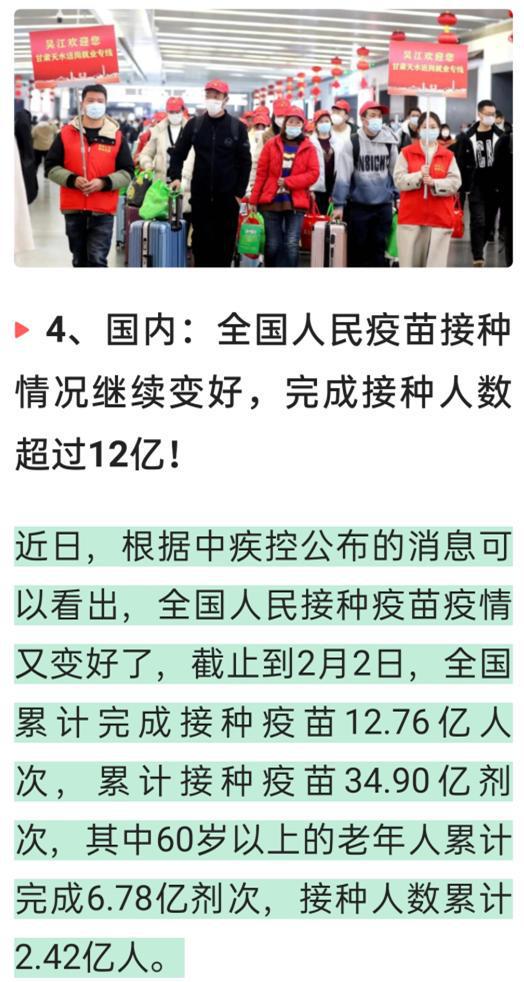 北京水木医学生物发展基金会 第196页