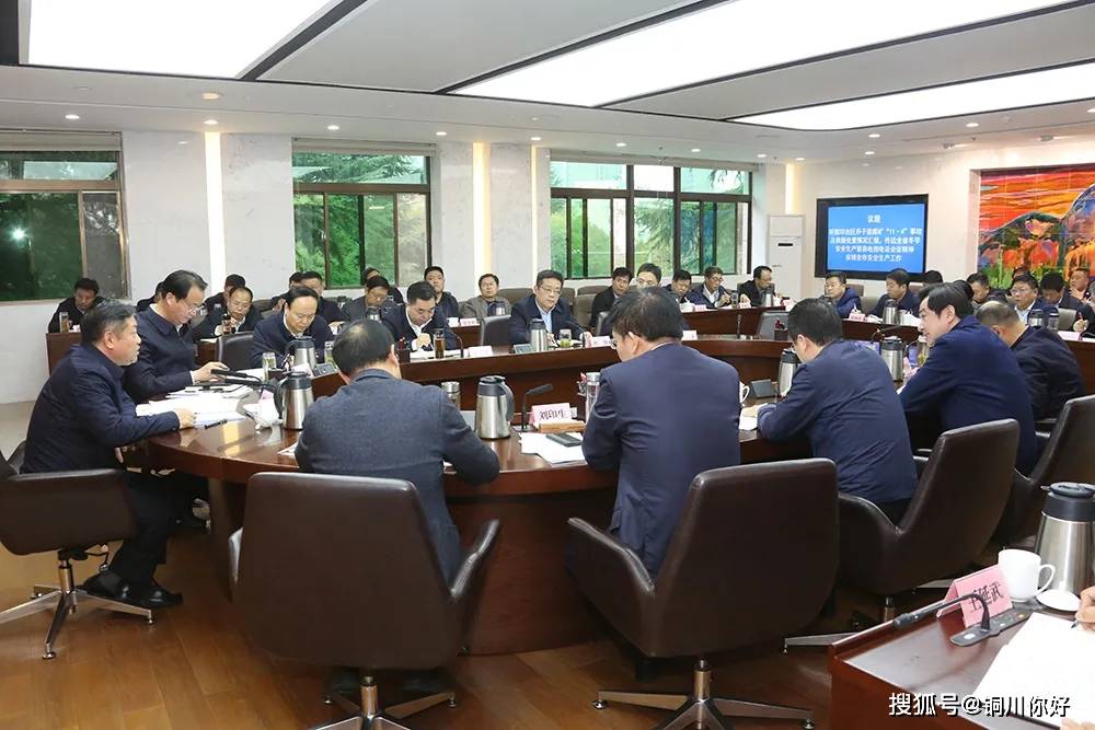 铜川乔子梁煤矿最新动态，变化中的矿井，照亮人生灯塔