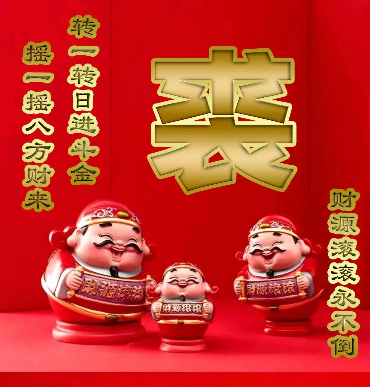 摇一摇最新可爱头像,摇一摇最新可爱头像💖超萌超治愈的小头像来啦！