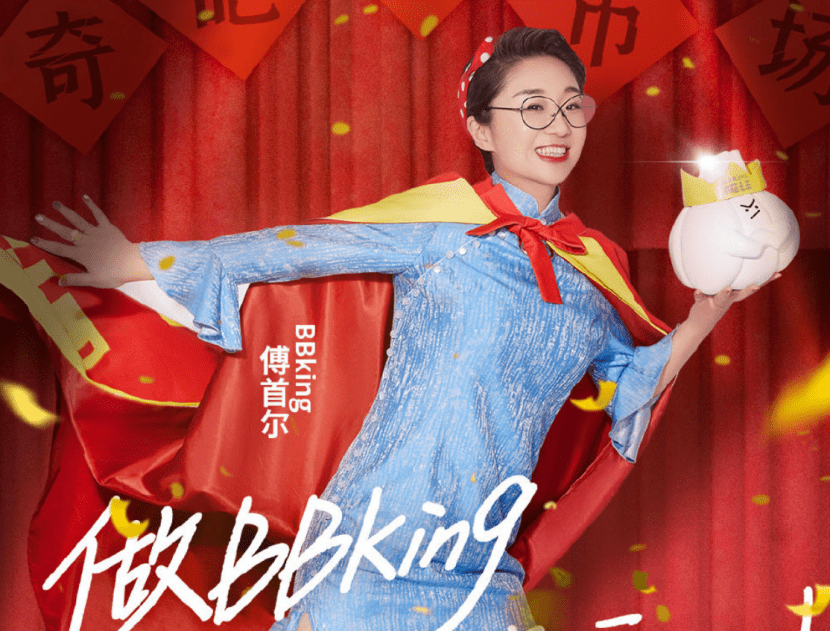 傅首尔最新一期，思辨之光点亮文化舞台