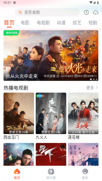 弱势儿童多元教育 第192页