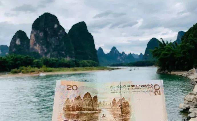 最新新版人民币兑换，自然美景探险之旅启程