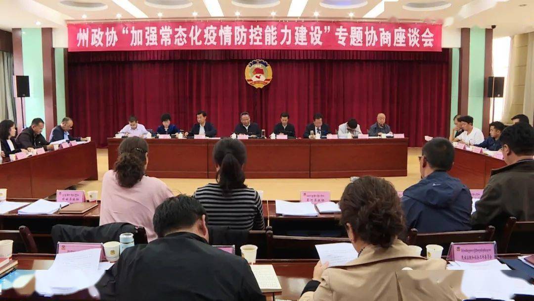 北京十月疫情最新动态，变化中的力量与希望成就旋律
