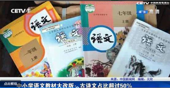 弱势儿童多元教育 第187页
