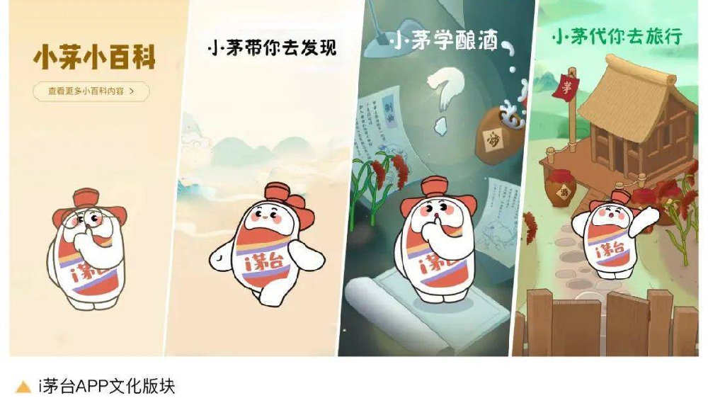 最新小茅百科答案深度解读与观点阐述